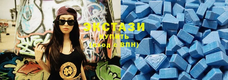 Ecstasy XTC  Верещагино 