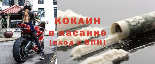 кокаин Балахна